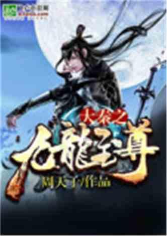 指尖冲刺